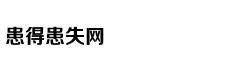 临沂商城奋斗模式火力全开